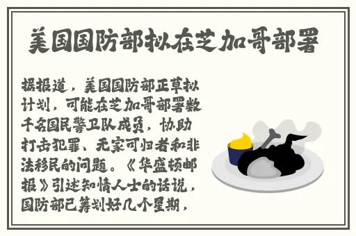 718吃瓜网最热门的爆料